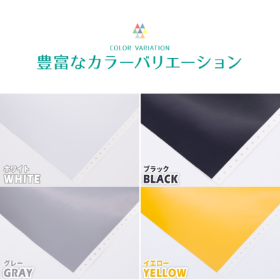パナシア】 230mm×10m ビーポップ 200mm幅対応 屋内短期 カッティング