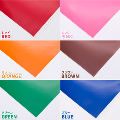 パナシア】 230mm×10m ビーポップ 200mm幅対応 屋内短期 カッティング