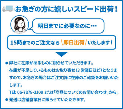 パナシア】 300mm×10m 屋内短期 カッティング用シート