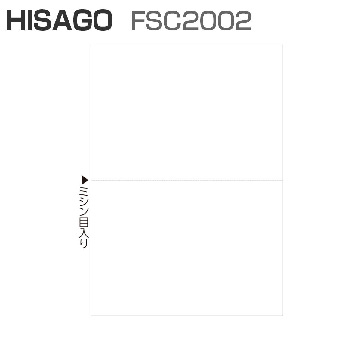 ヒサゴ FSC2006Z A4 マルチプリンタ帳票 白紙 4面  1200枚 - 4