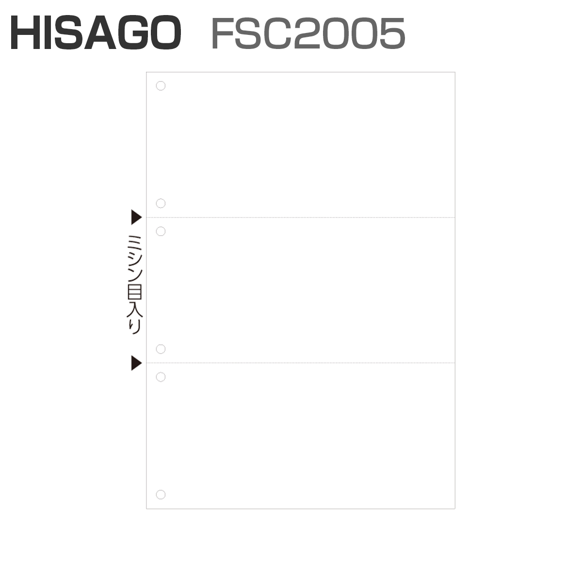 ヒサゴ　FSC2005W　FSC認証紙 マルチプリンタ帳票 A4 白紙 3面 6穴（2400枚入） - 1