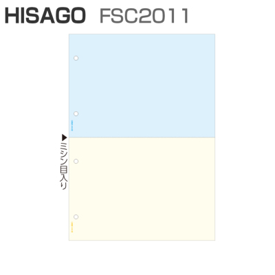 ヒサゴ FSC2011 FSC（R）認証 マルチプリンタ帳票 A4 カラー 2面 4穴 (100枚)