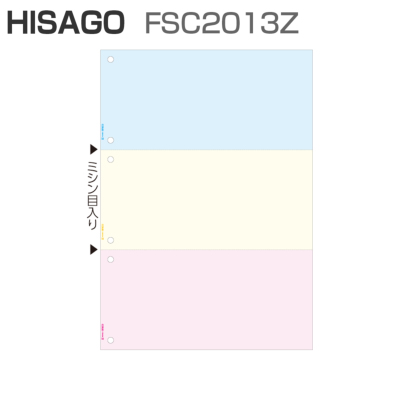 ヒサゴ FSC2013Z FSC（R）認証 マルチプリンタ帳票 A4 カラー 3面 6穴 (1,200枚)