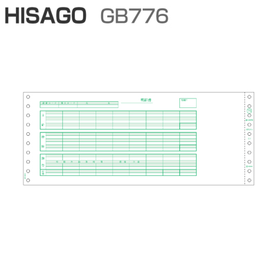 ヒサゴ GB776 給与封筒 3P (250セット)