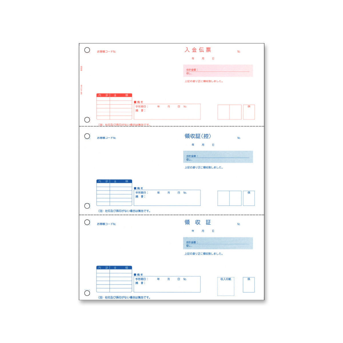 LBPp ̎ (500Zbg) SBF-HT66