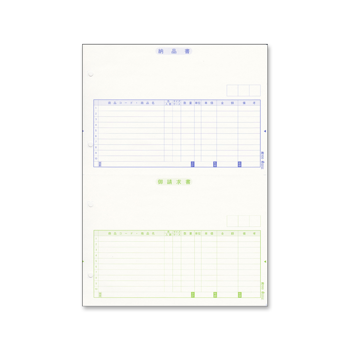 パナシア】 納品書 A4 (1,000セット) SBF-PF001