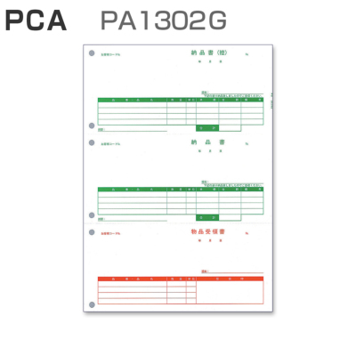 PCA PA1302G [i