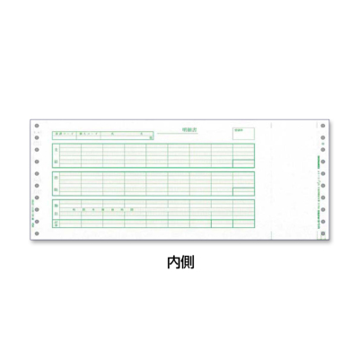 パナシア】 PCA PB111G 給与明細封筒Ａ 【口開き式】 (1,000枚)