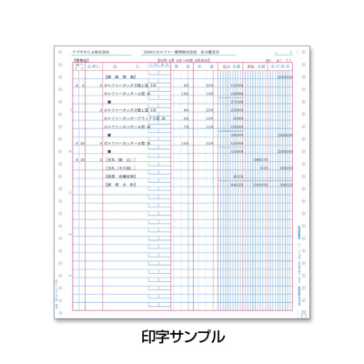 パナシア】 PCA PB321G 元帳 (2,000枚)