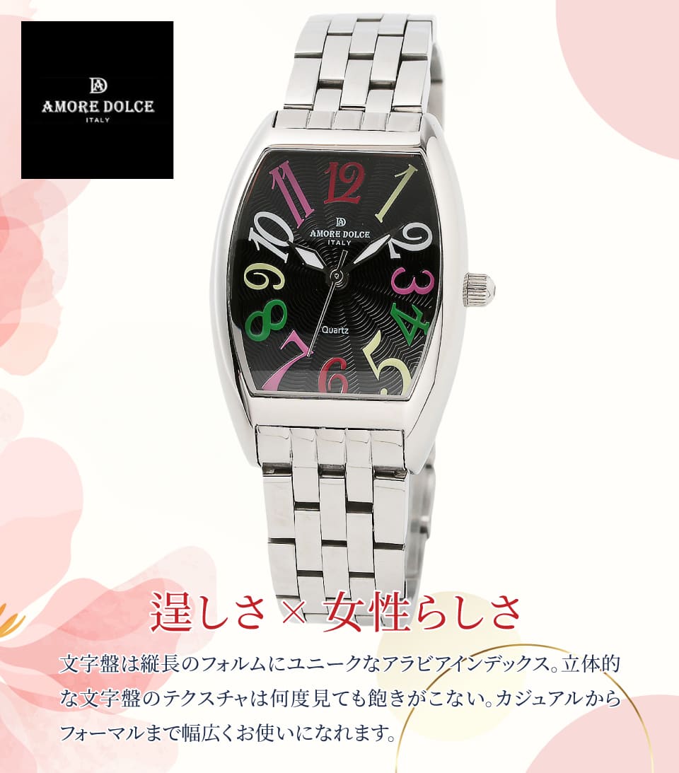 新品★AMORE DOLCE ITALY アモーレドルチェ　花柄文字盤　腕時計 新品AMORE DOLCE ITALY 花柄文字盤 クォーツ式 腕時計 ホワイトの通販