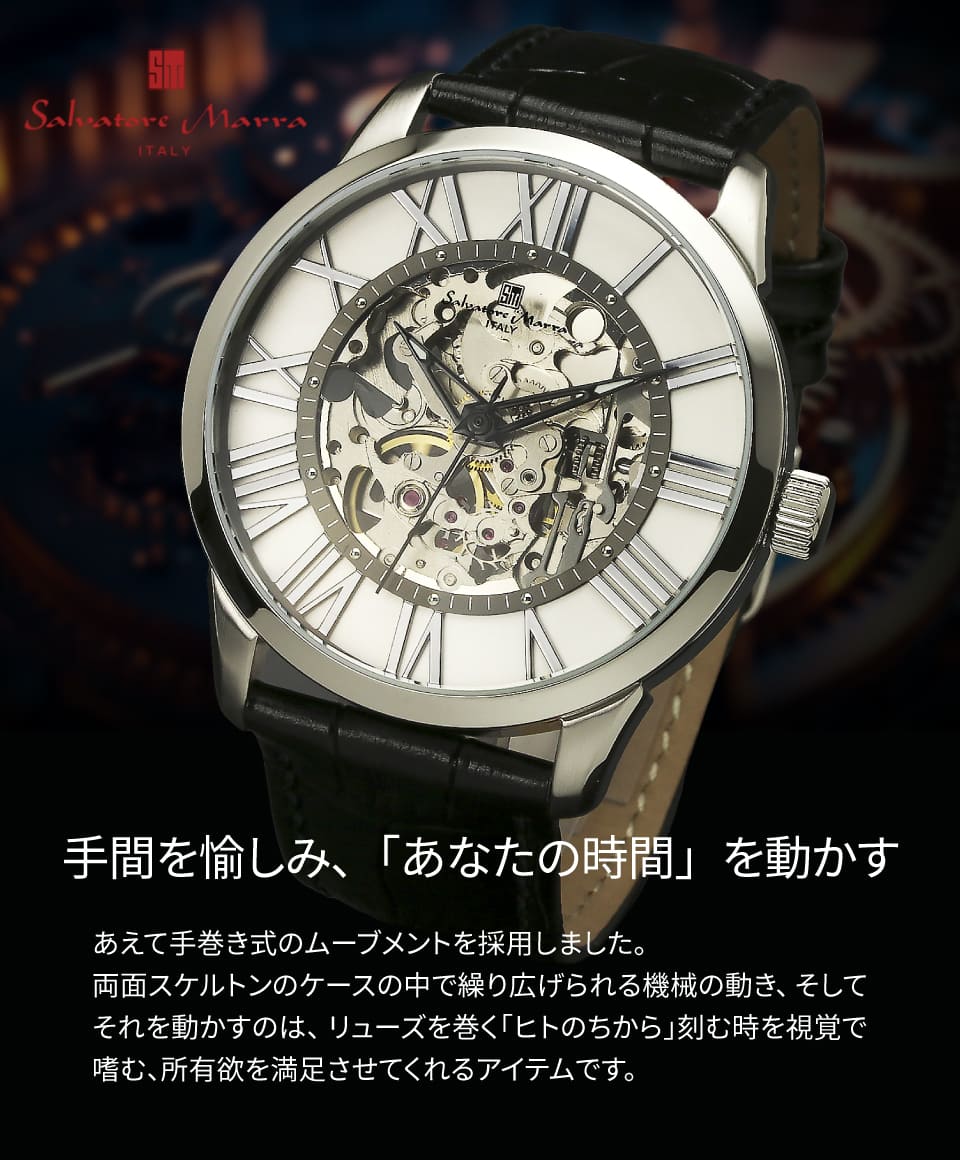 Salvatore Marra サルバトーレマーラ SM16101-SSWH メンズ 腕時計 国内正規品 送料無料