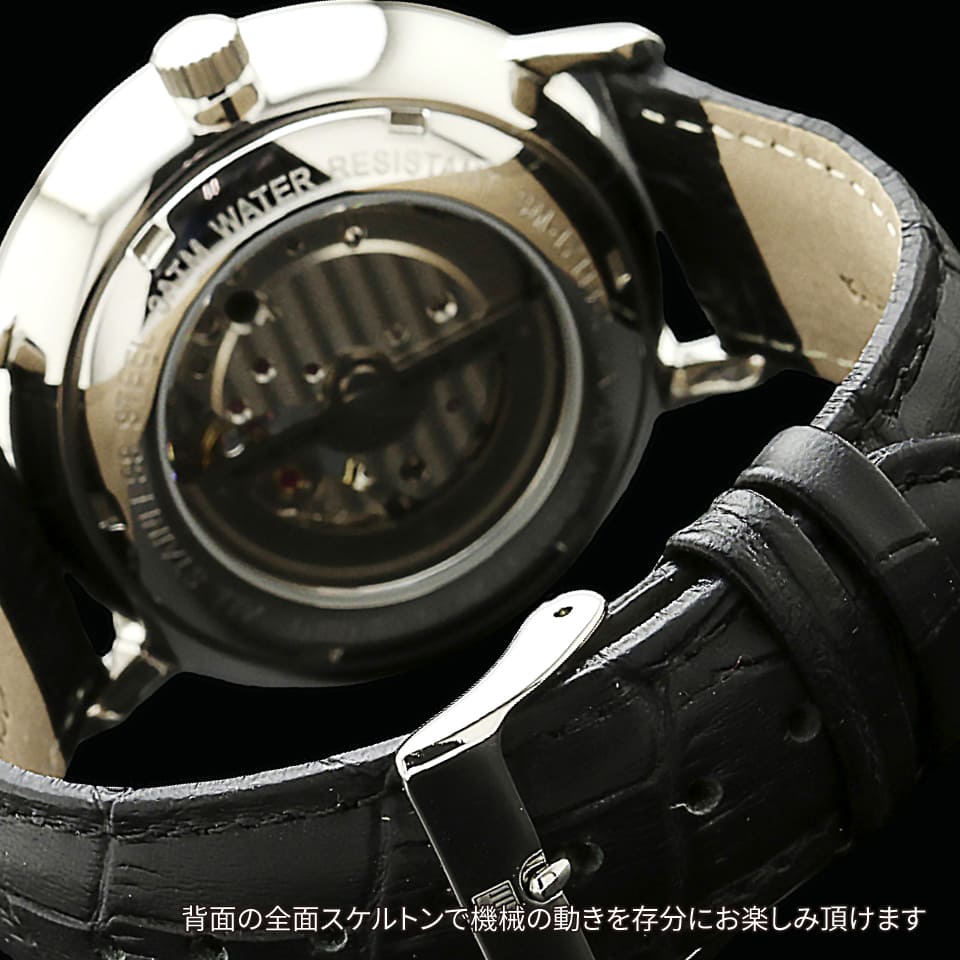 SALVATORE MARRA SM8004 自動巻き フルスケルトン 稼働品 自動巻き