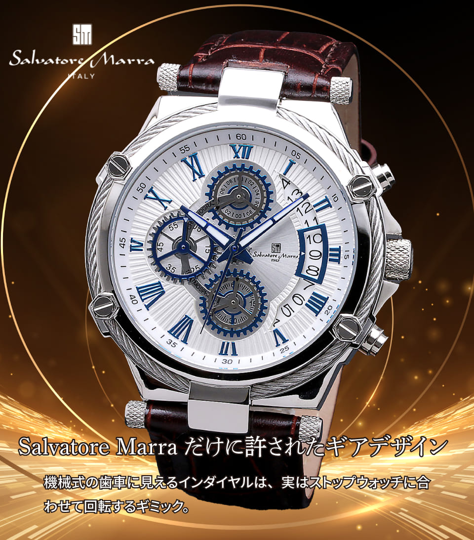 パナシア】 Salvatore Marra 腕時計 メンズ SM18102 SSWH クオーツ 