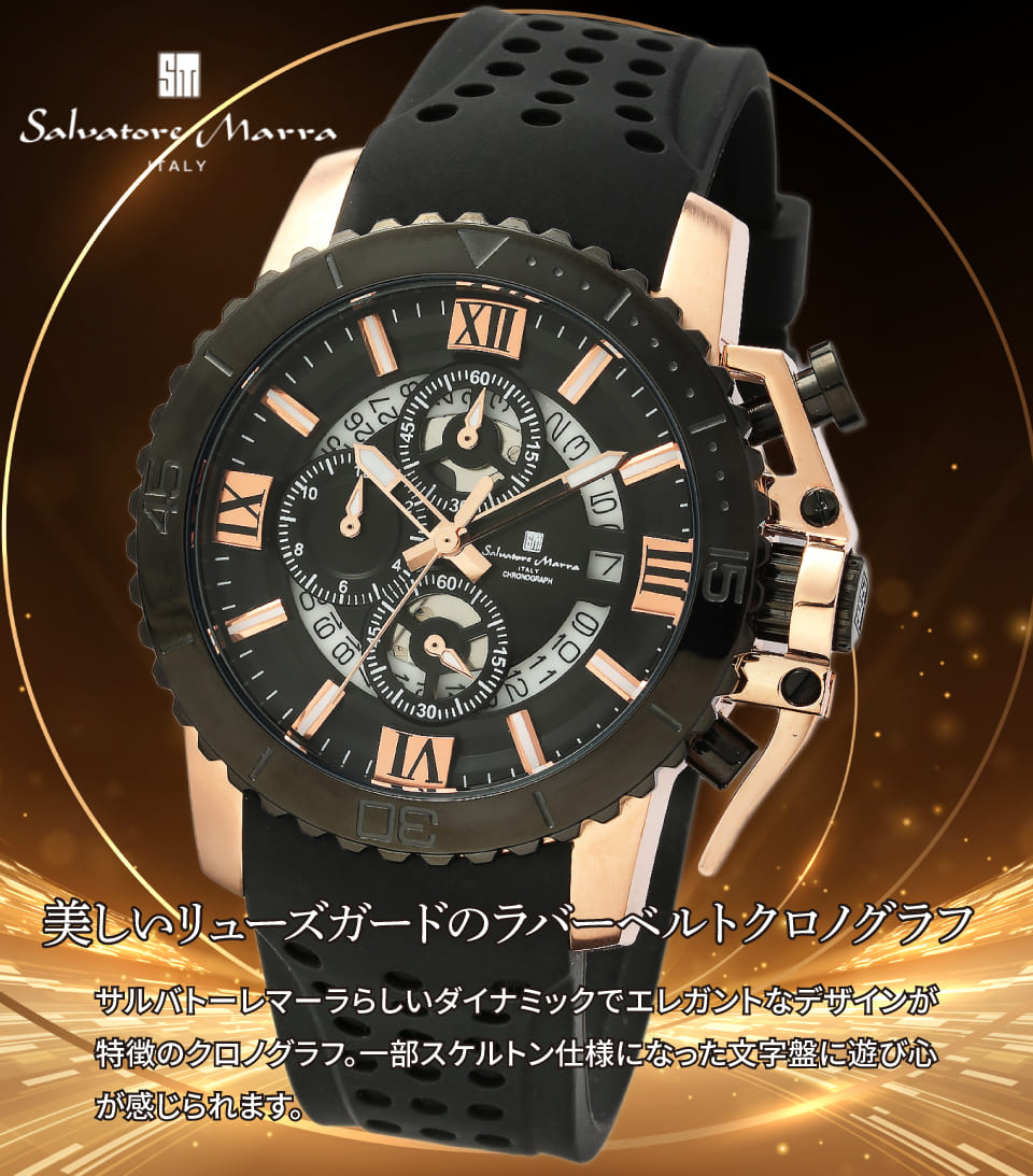 パナシア】 Salvatore Marra 腕時計 メンズ SM21103 PGBK/BK クオーツ 