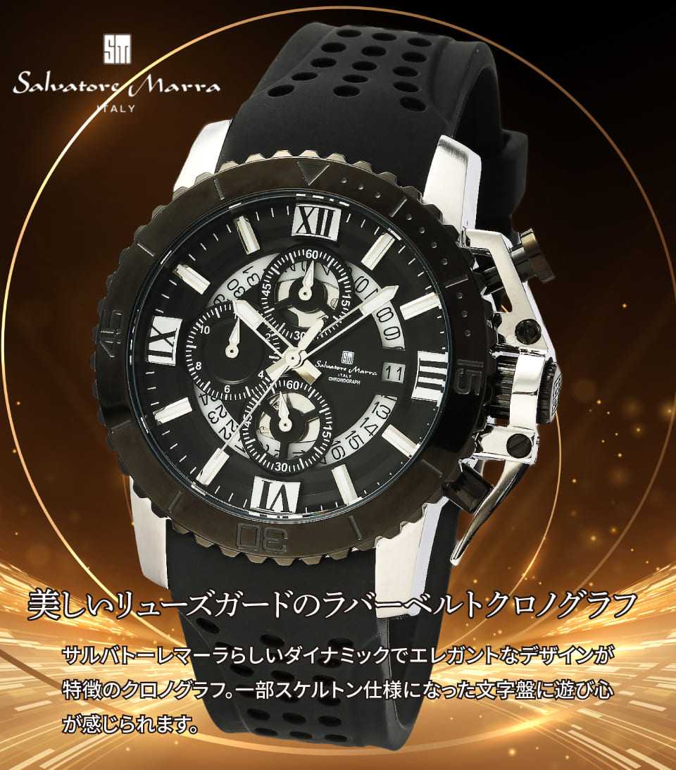 パナシア】 Salvatore Marra 腕時計 メンズ SM21103 SSBK/BK クオーツ 