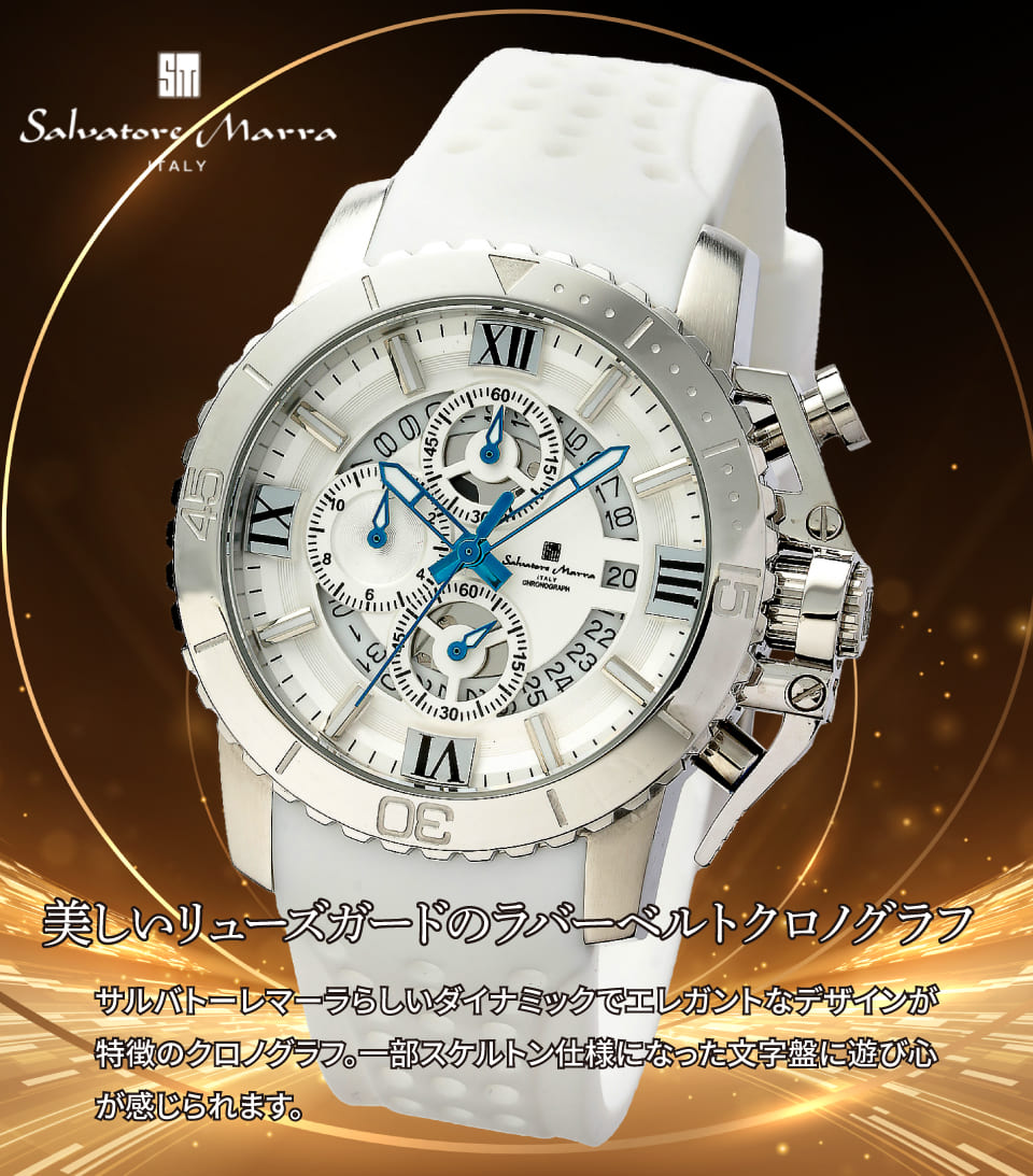 パナシア】 Salvatore Marra 腕時計 メンズ SM21103 SSWH/WH クオーツ