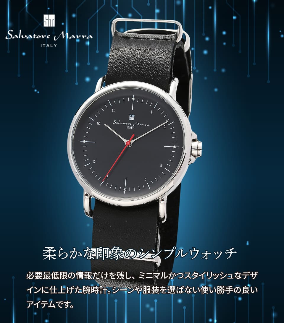パナシア】 Salvatore Marra 腕時計 メンズ SM22104 SSBK クオーツ 