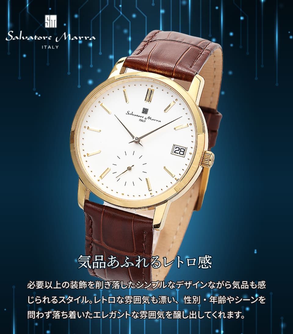 パナシア】 Salvatore Marra 腕時計 メンズ SM22106 GDWH クオーツ 