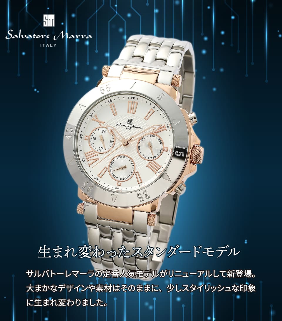 パナシア】 Salvatore Marra 腕時計 メンズ SM22108 PGWH