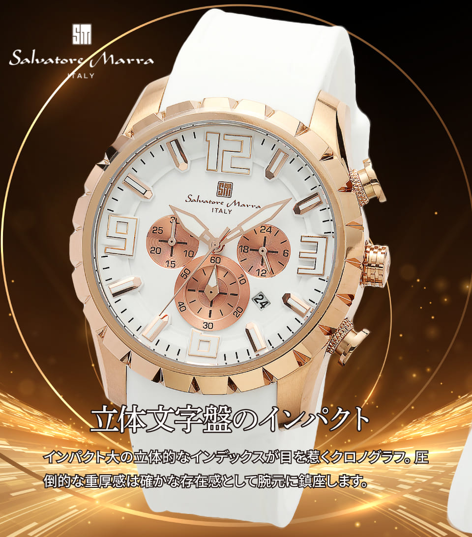 パナシア】 Salvatore Marra 腕時計 メンズ SM22111 PGWH/WH クオーツ