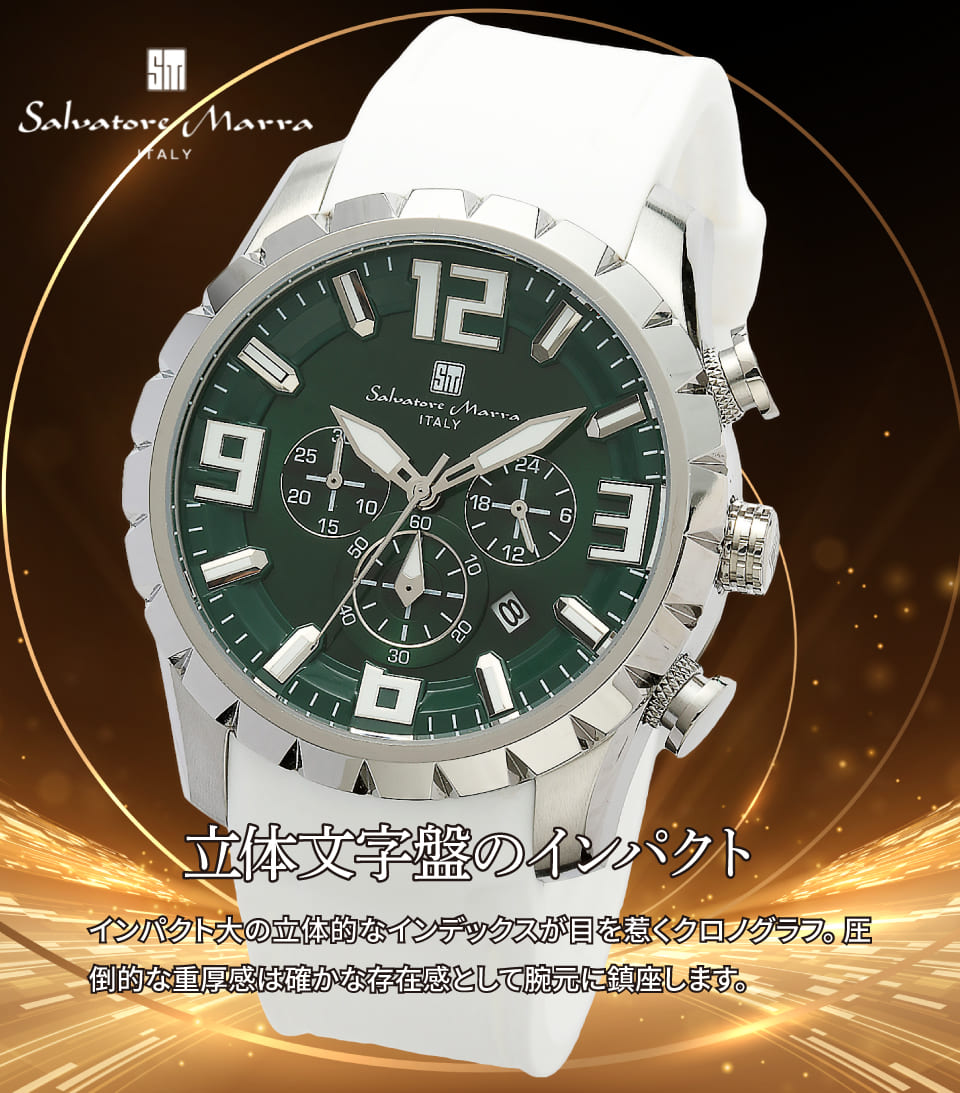パナシア】 Salvatore Marra 腕時計 メンズ SM22111 SSGR/WH クオーツ